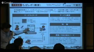 当日の映像はこちらから