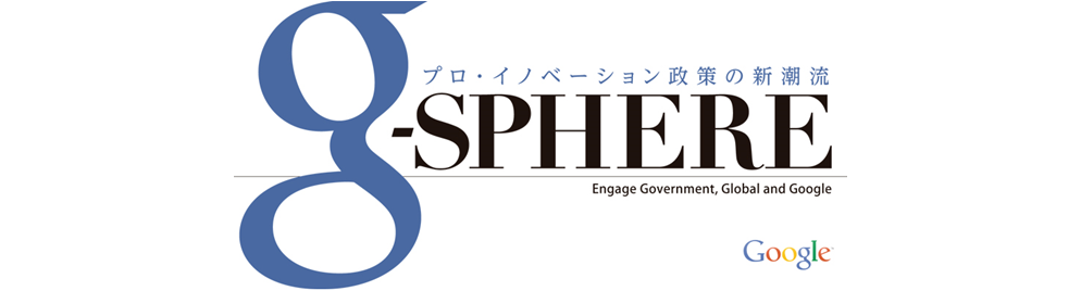 g-SPHERE